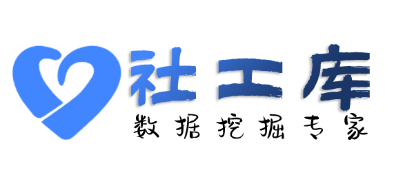 Hello World社工库查婚外情